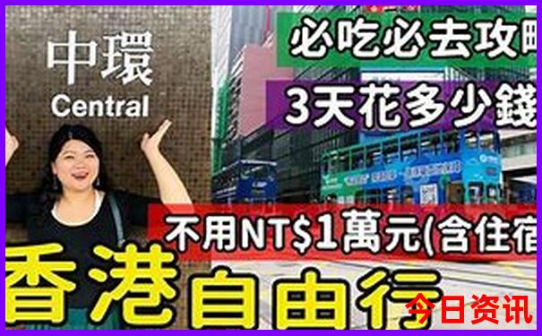 夏季去哪旅游攻略